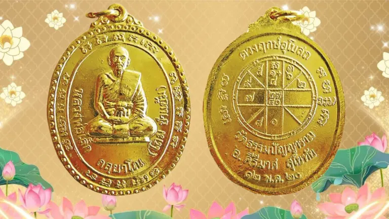 Revered Buddhist Abbot Luang Pu Thom Honoured With Commemorative Medal