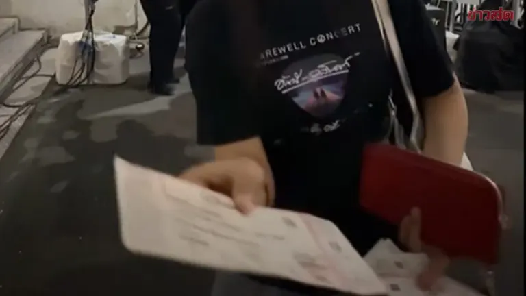 Concert Ticket Scanned Without Owner Present
