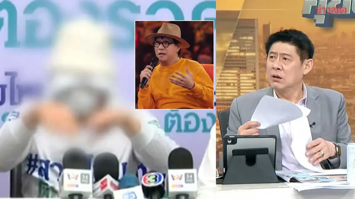 Sorayuth Claims He Visited Famous Lumphun Master But Didn't Participate in VIP Ritual; Noes Recounts Subordinate's Shocking Encounter