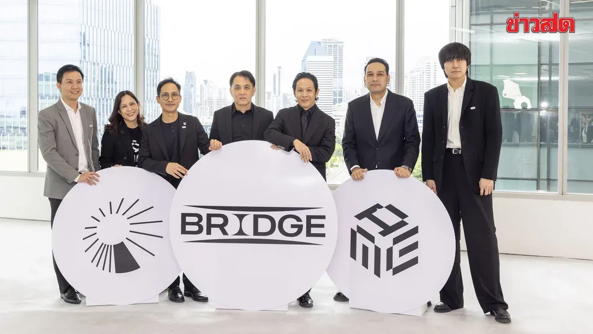 Krungyao Group Partners with AME Imaginative on Music and Entertainment Venture