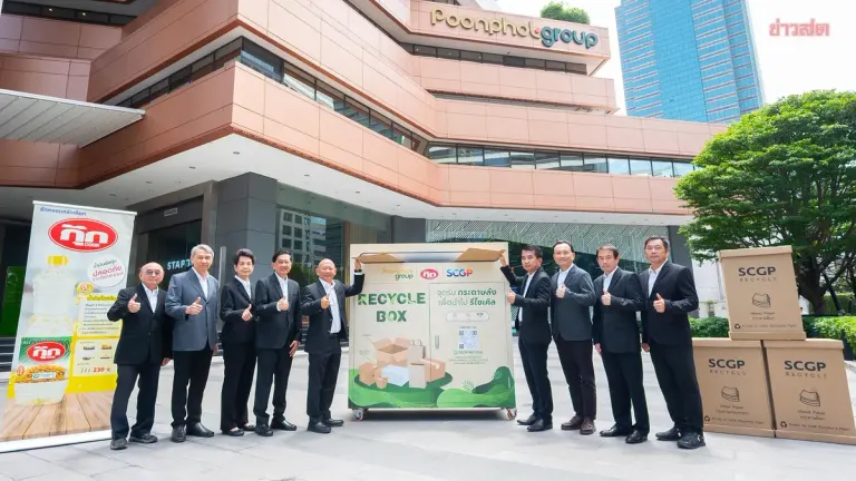 Cooking Oil Maker, SCGP Launch Green Library Program
