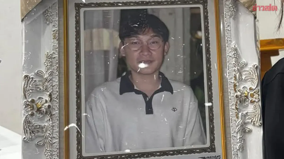 Social Security Pays 400,000 Baht in Medical Death Case