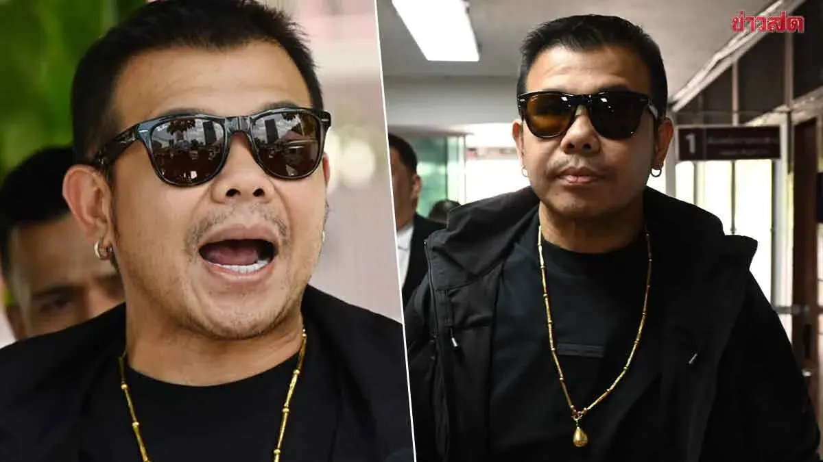 Police Raid Home of Alleged Amulet Camera Scam Artist