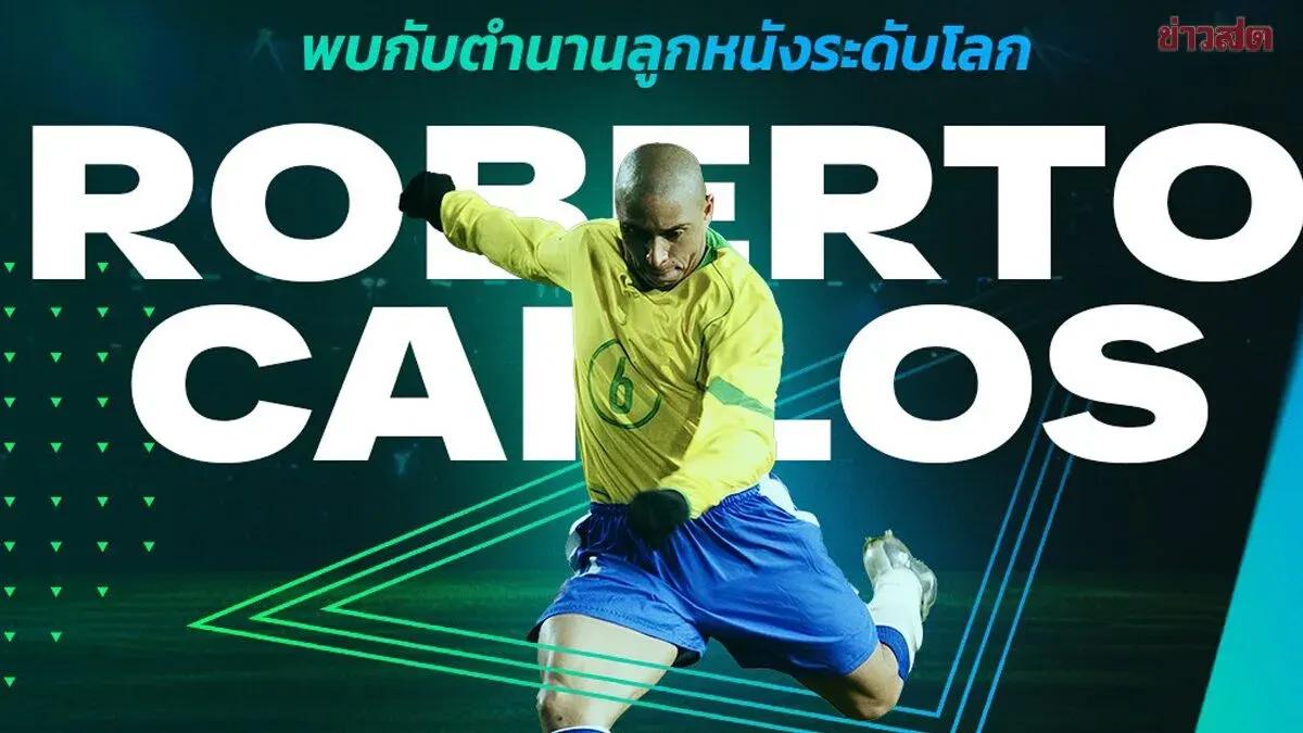 Brazilian Legend Roberto Carlos Visits Thailand for EA Sports FC Mobile Anniversary