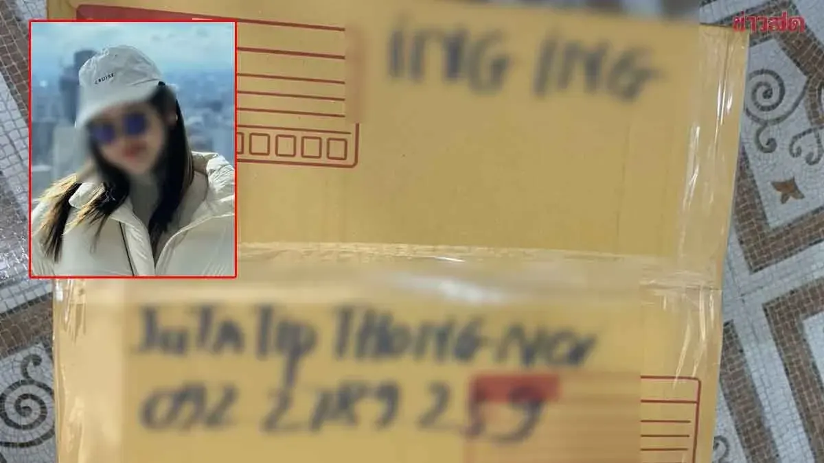 Police Hunt Package Sender in Ice Drug Case at Japan Airport