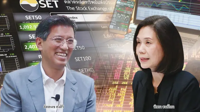 TSD Data Breach Exposes 200,000 Thai Investors' Personal Info