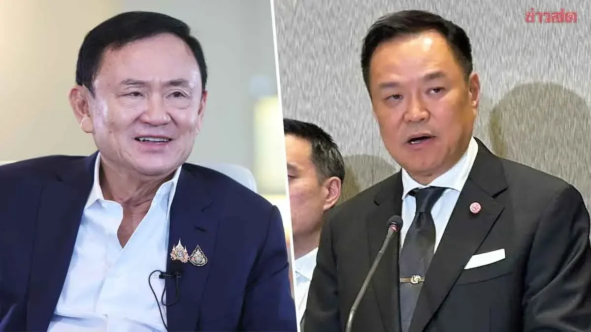 Anutin Congratulates Thaksin on Sentence Reduction, Notes Bangkok is Small Enough for Them to Meet