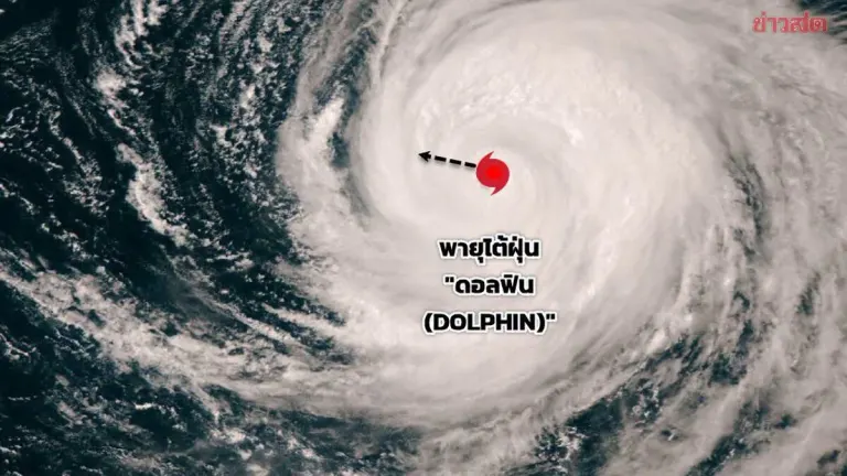 Typhoon Dolphin to Bring Heavy Rain to Thailand Aug 7-10