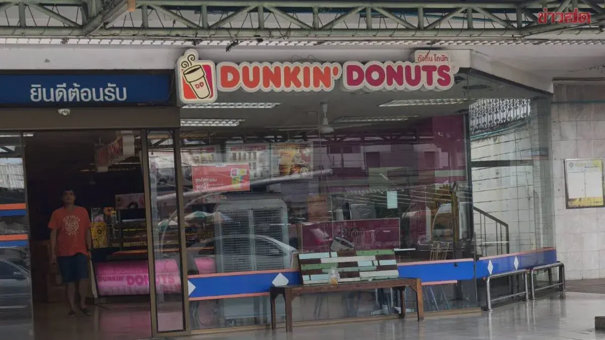 End of an Era: Dunkin' Donuts' Original Nakhon Ratchasima Location Closes After 34 Years as Sales Fall Short