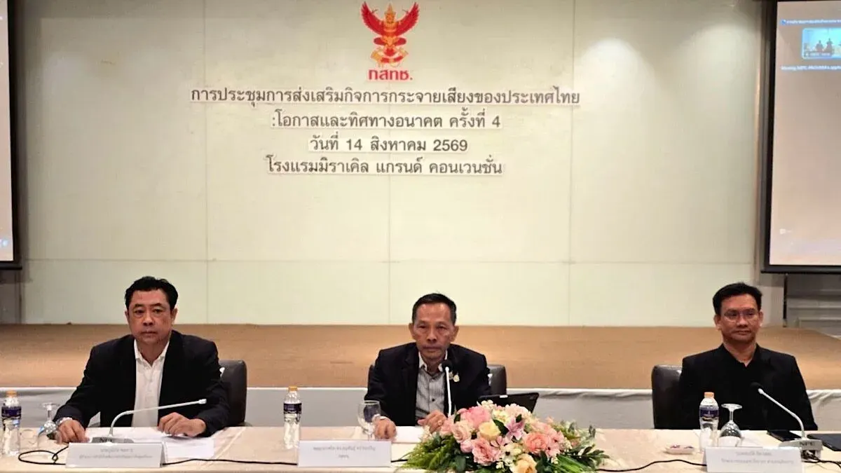 Thailand's Broadcasting Authority Charts Future Path for Radio
