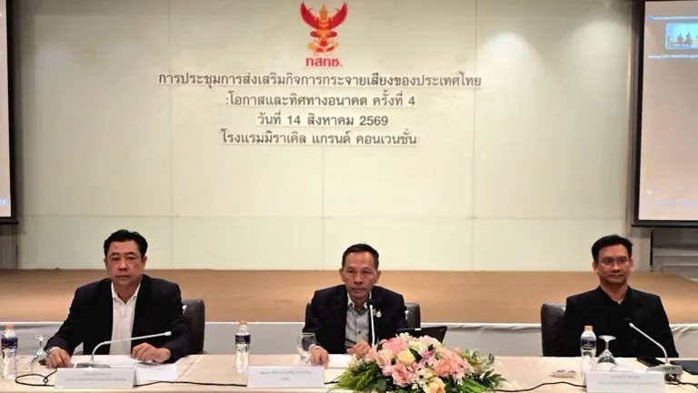 Thailand's Broadcasting Authority Charts Future Path for Radio