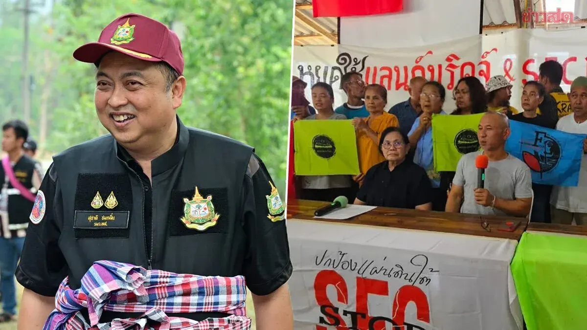 Suchart Says Land Bridge Project Can Be Opposed, but Must Not Hinder National Development; Dr. Thon Clarifies Impact on 53.953 Billion Ground Organisms