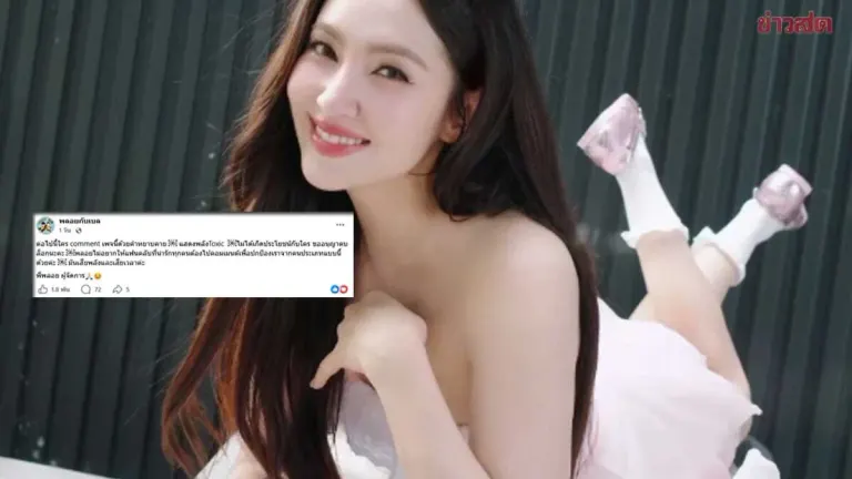 Actress's Manager Shuts Down Toxic Comments Over Comedy Content