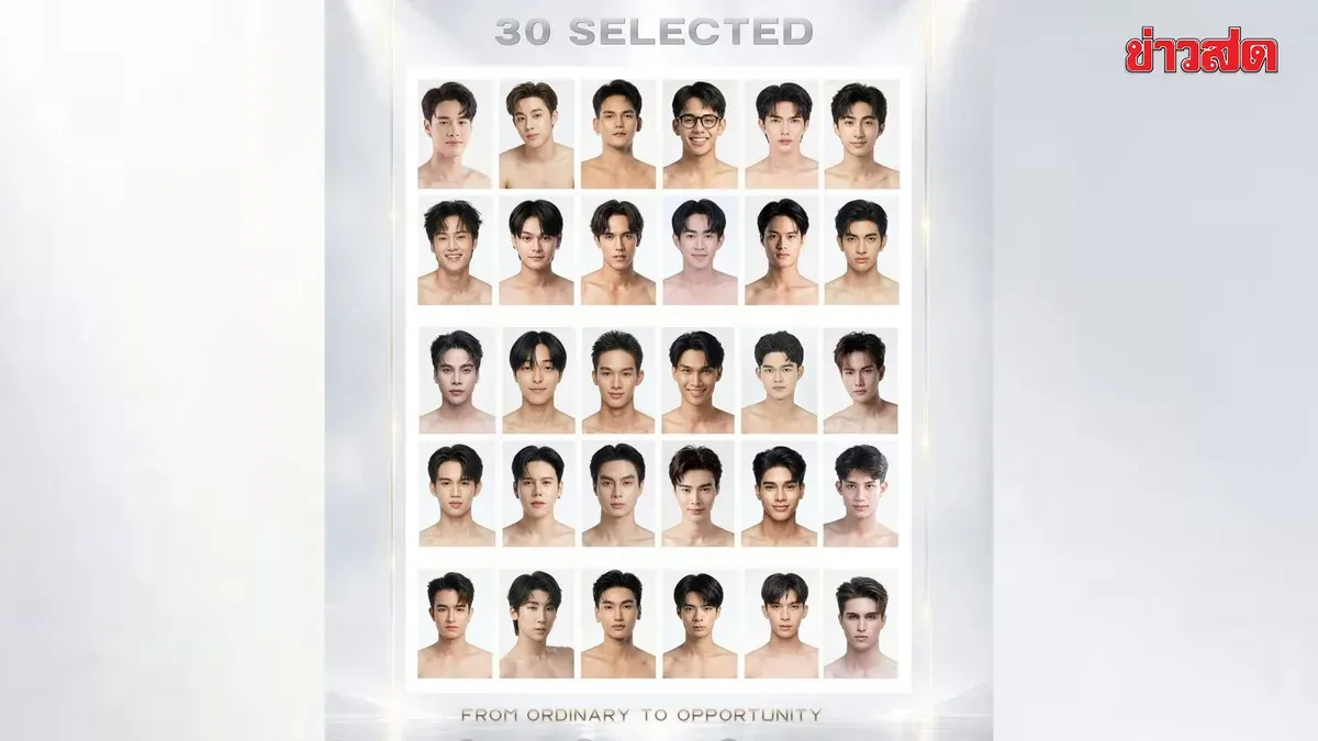 Thirty Finalists Unveiled for Mister Khon Kaen 2026 Auditions