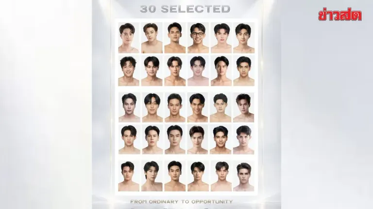 Thirty Finalists Unveiled for Mister Khon Kaen 2026 Auditions