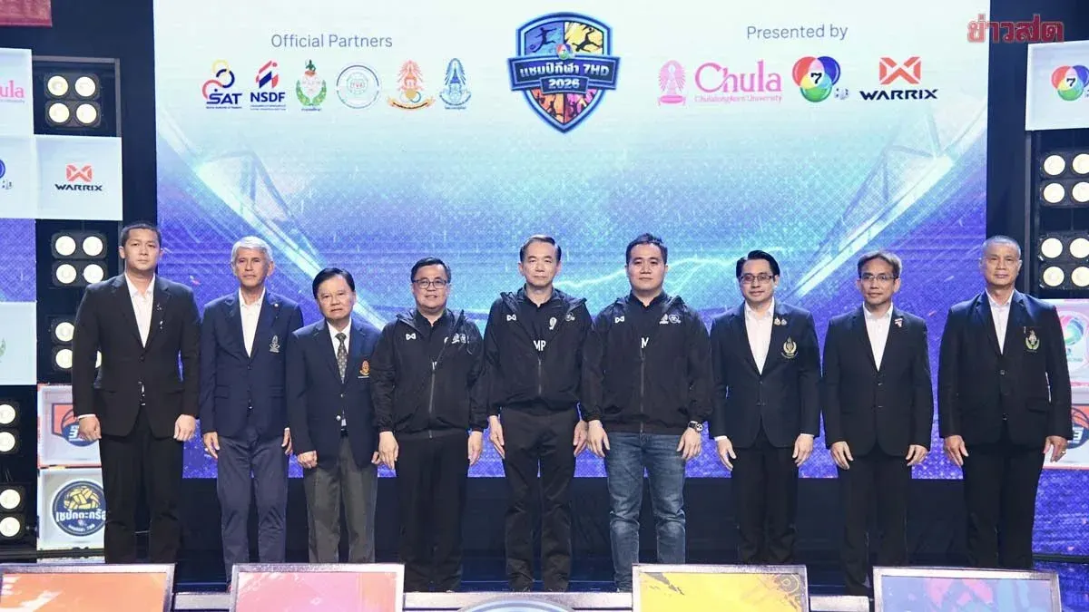 Channel 7 Partners with Chulalongkorn University for '4-Series Student Sports Championship 7HD 2026'