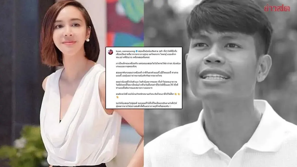 Scholar Honors Late Younger Classmate Hulun's Struggle and Success
