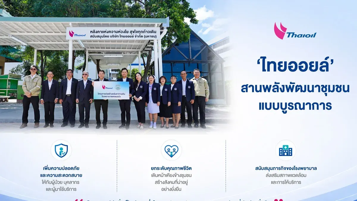 Thai Oil Advances Integrated Community Development
