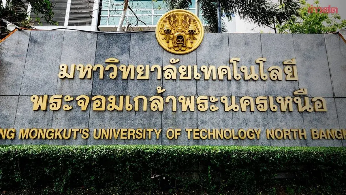 University Clarifies Fire Was Outside Campus, Not Inside