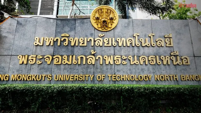 University Clarifies Fire Was Outside Campus, Not Inside