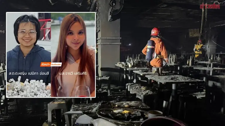 Families Urgently Search for Missing After Beer Hall Fire