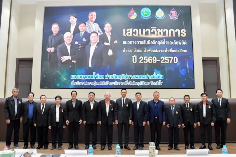 Royal Irrigation Department Advances Water Management Knowledge to Prepare for Future Water Crises and Disasters