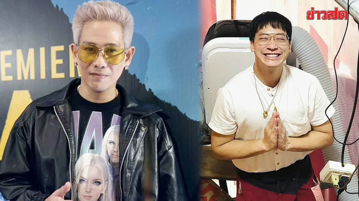 R of The Star Reveals Answer After Inviting Bee Sukrit to Reunite The Star, Receives Fan Request to 'Pull Bee Out of the Monastery'