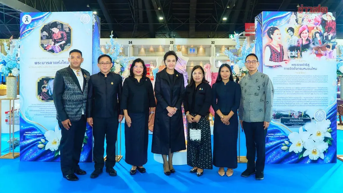 Thai Silk Exhibition Celebrates Royal Legacy in August