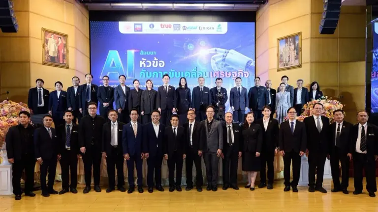 Thai Universities Partner on AI and Economic Growth Seminar