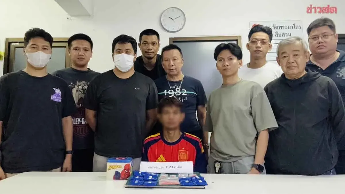 Police Raid Lodge, Arrest Drug Dealer With 2,200 Methamphetamine Pills