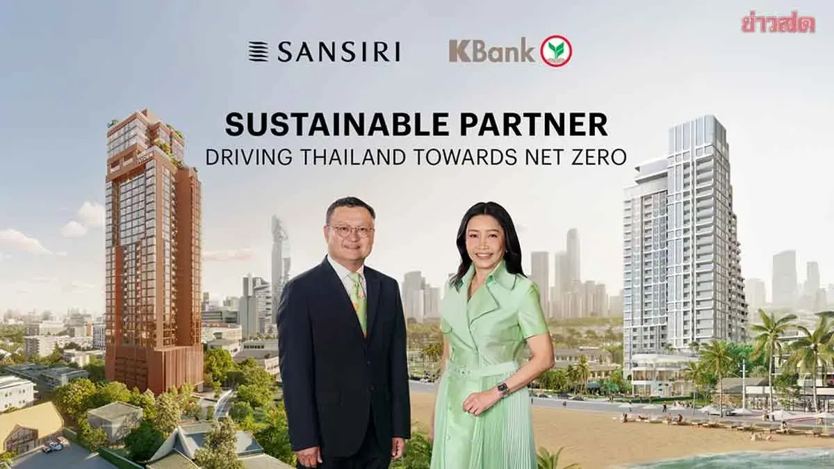 Sansiri and Kasikornbank Launch Green Real Estate Initiative