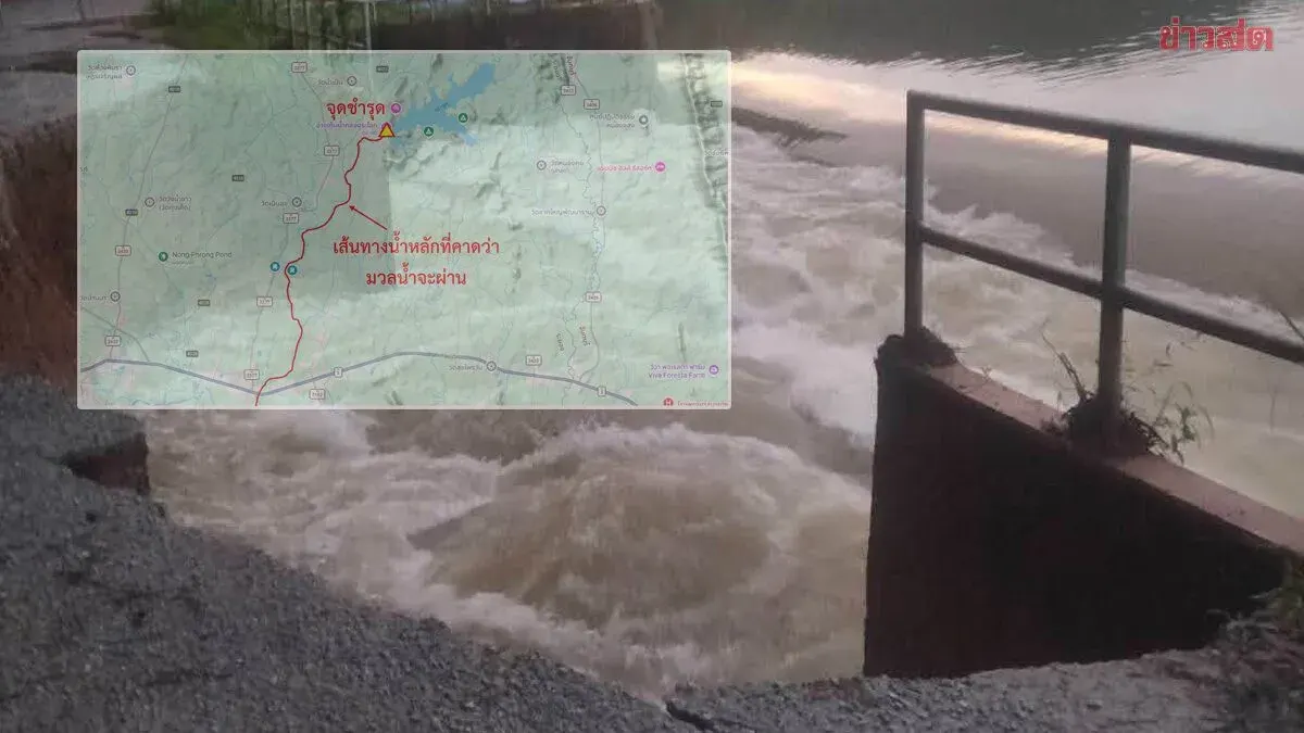 Rayong Reservoir Facing Imminent Collapse, Mass Evacuation Ordered