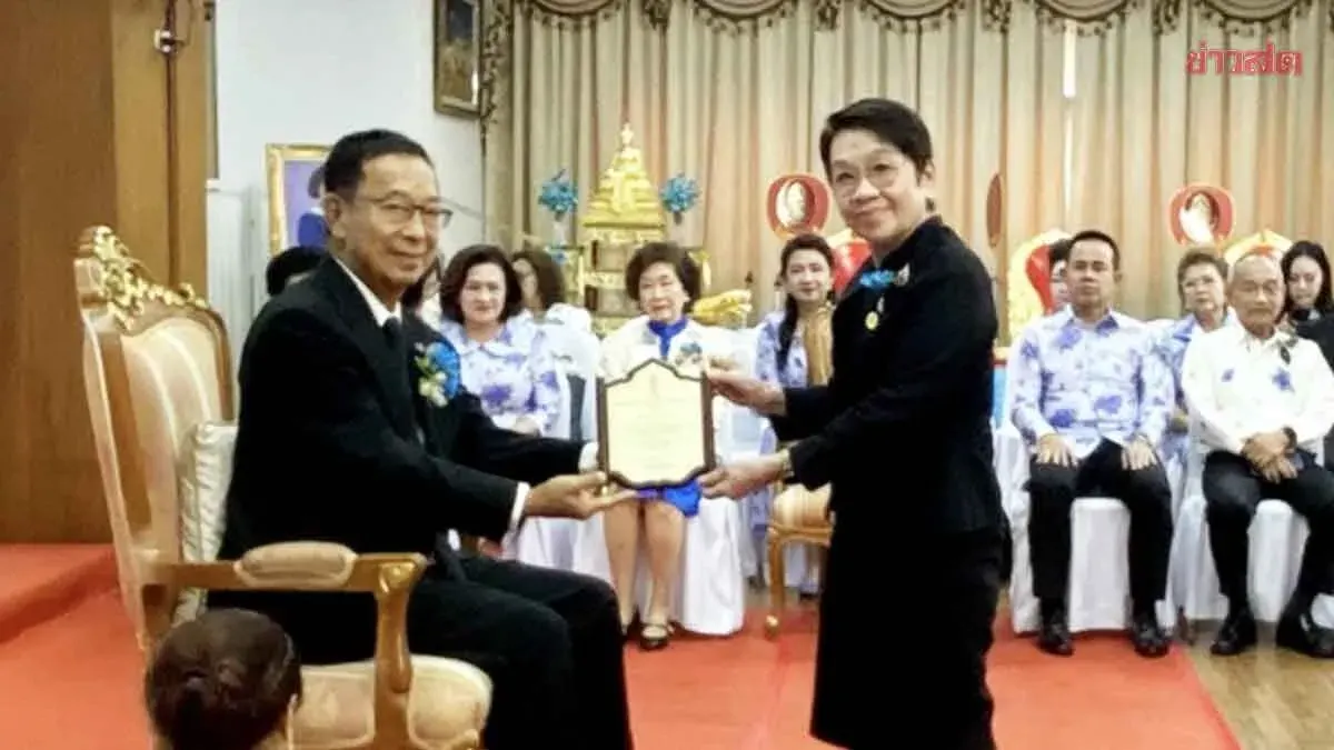 Theerarutt, Chairman of Pure Heart Foundation, Receives Benefactor Award in Recognition of Volunteer Service to Society