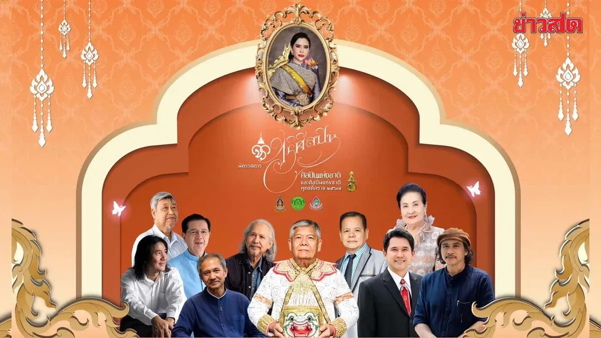 Culture Ministry Opens Exhibition Honoring National Artists