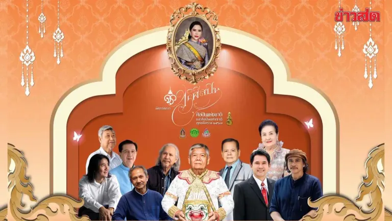 Culture Ministry Opens Exhibition Honoring National Artists