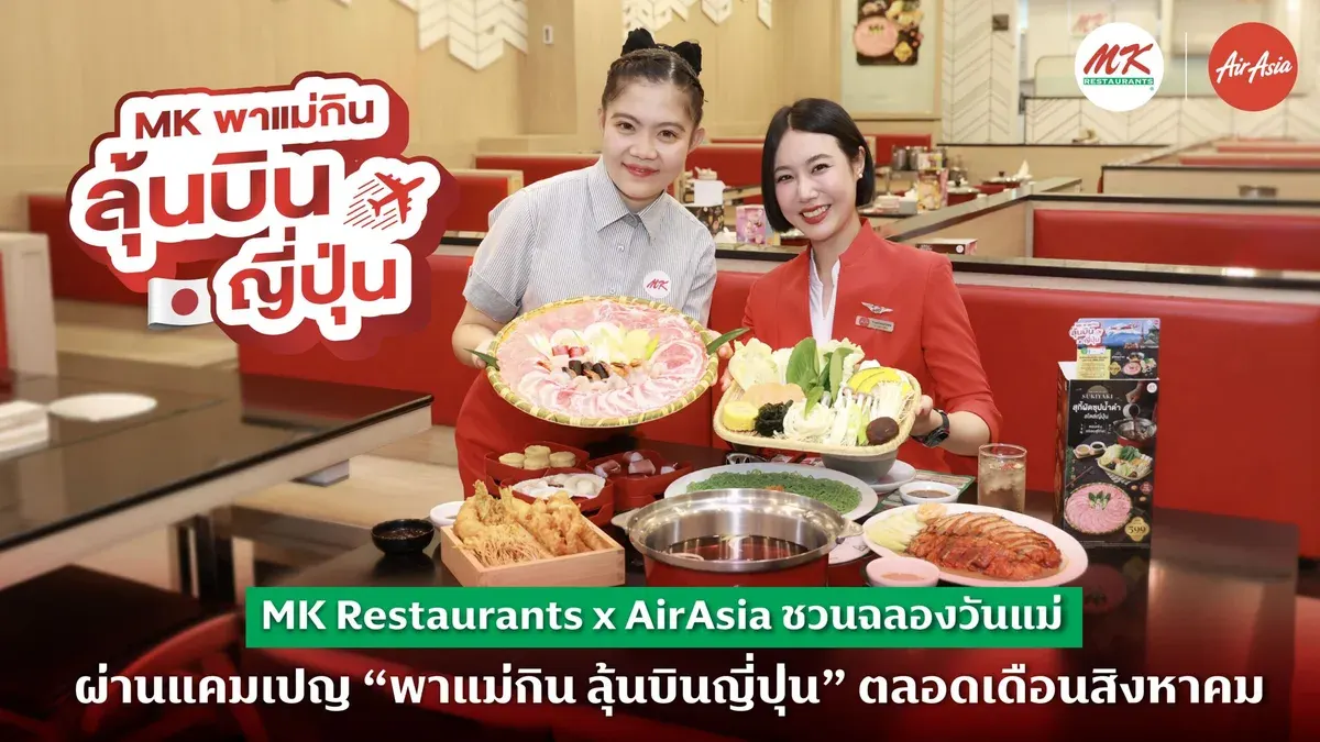 MK Restaurants Offers Japan Flight Tickets with AirAsia