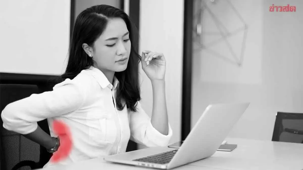 Warning for Office Workers: Don't Ignore Chronic Back Pain or It Could Get Serious. Here's How to Properly Treat Office Syndrome