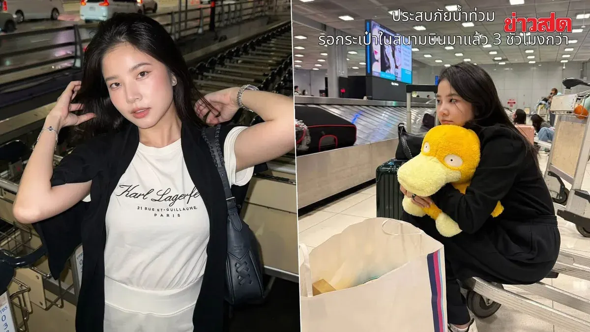 Actress Stranded Six Hours at Bangkok Airport Over Missing Luggage