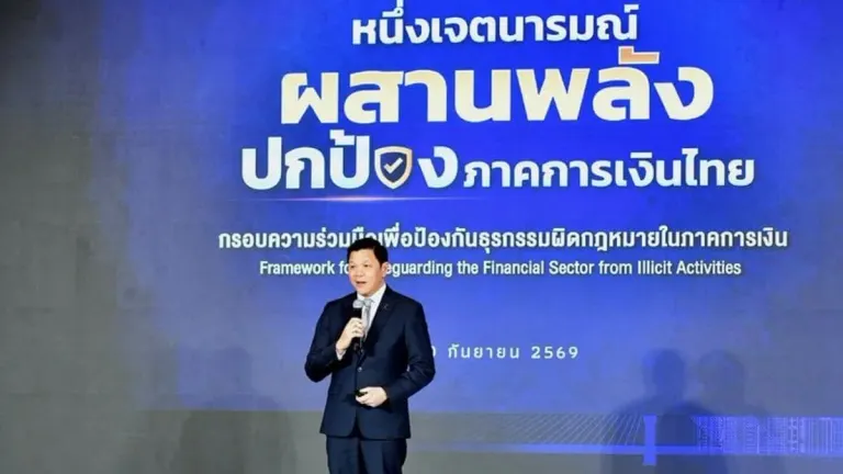 Bank of Thailand Tightens Controls on Illicit Money Flows