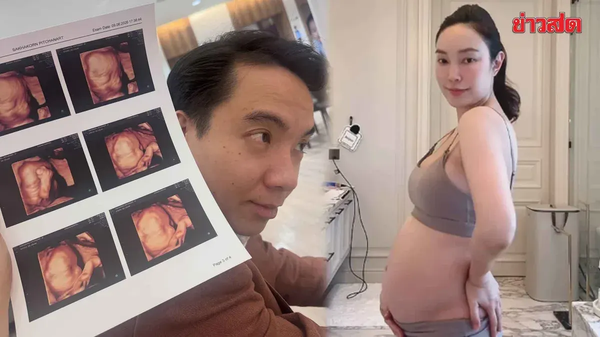 Actress May Reveals Six-Month Pregnancy Update