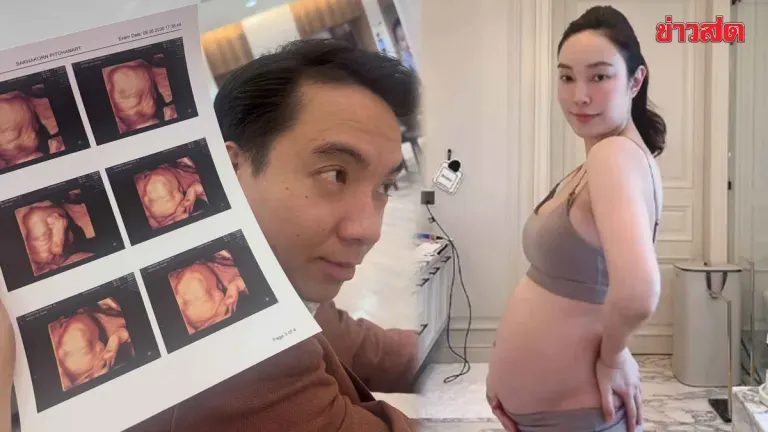 Actress May Reveals Six-Month Pregnancy Update