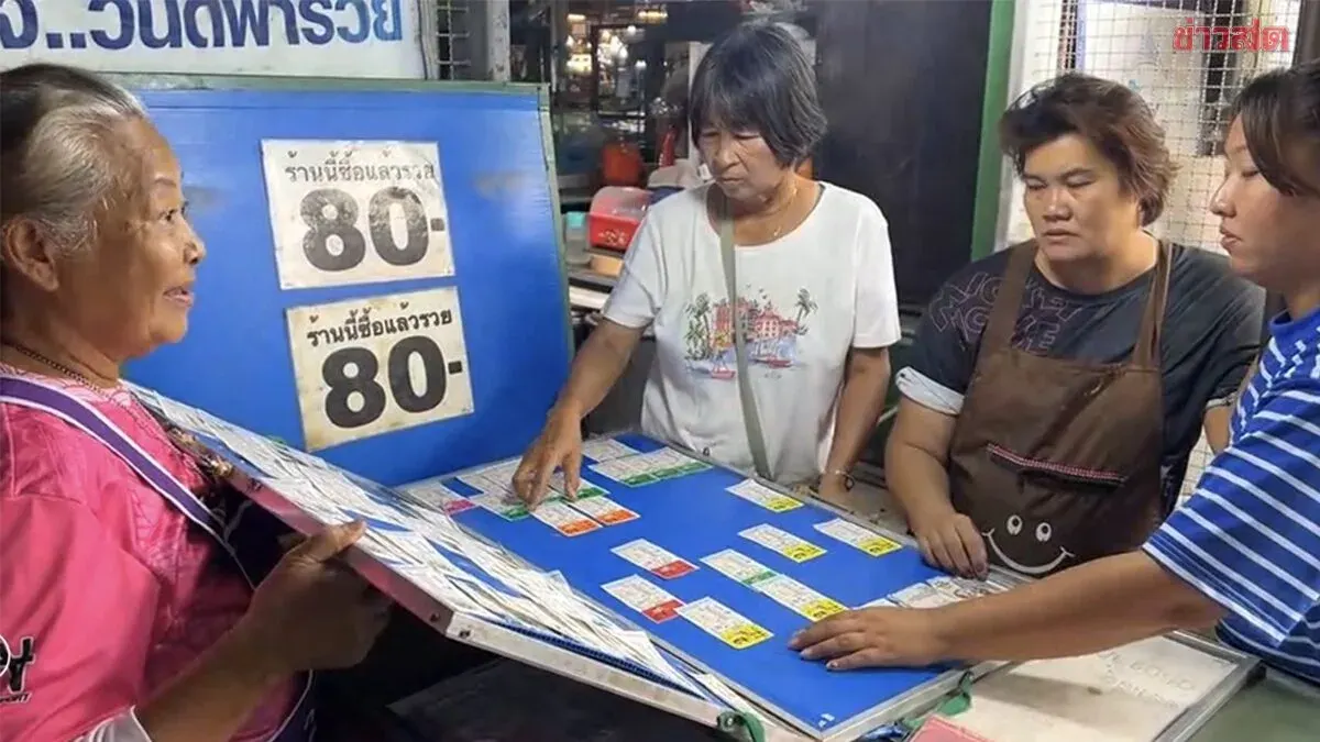 Hot Lottery Numbers Draw Crowds Before July 16 Draw