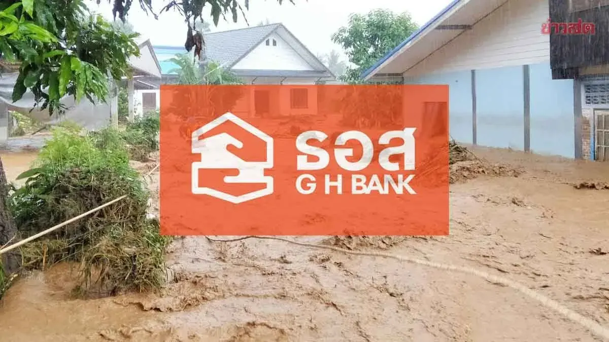 Government Bank Launches Seven-Point Flood Relief Package