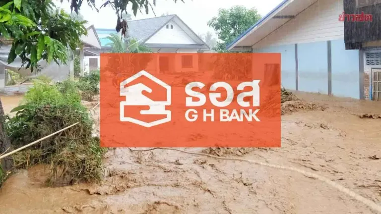 Government Bank Launches Seven-Point Flood Relief Package