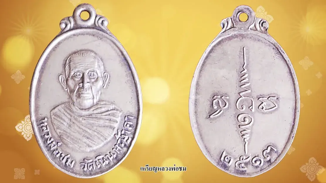 Rare Buddhist Amulets and Sacred Objects Through Thai History