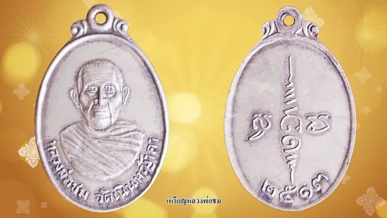 Rare Buddhist Amulets and Sacred Objects Through Thai History