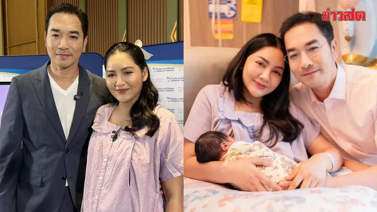 Singer James and Teacher Ploykoy Open Up About Life as Parents of Two, Sharing Duties Caring for 'Mee Metta,' Revealing First Words and Naming Plans—a Joyful Family Moment