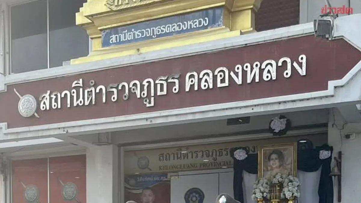 Police Chief Suspended Over Extortion Recording Allegation