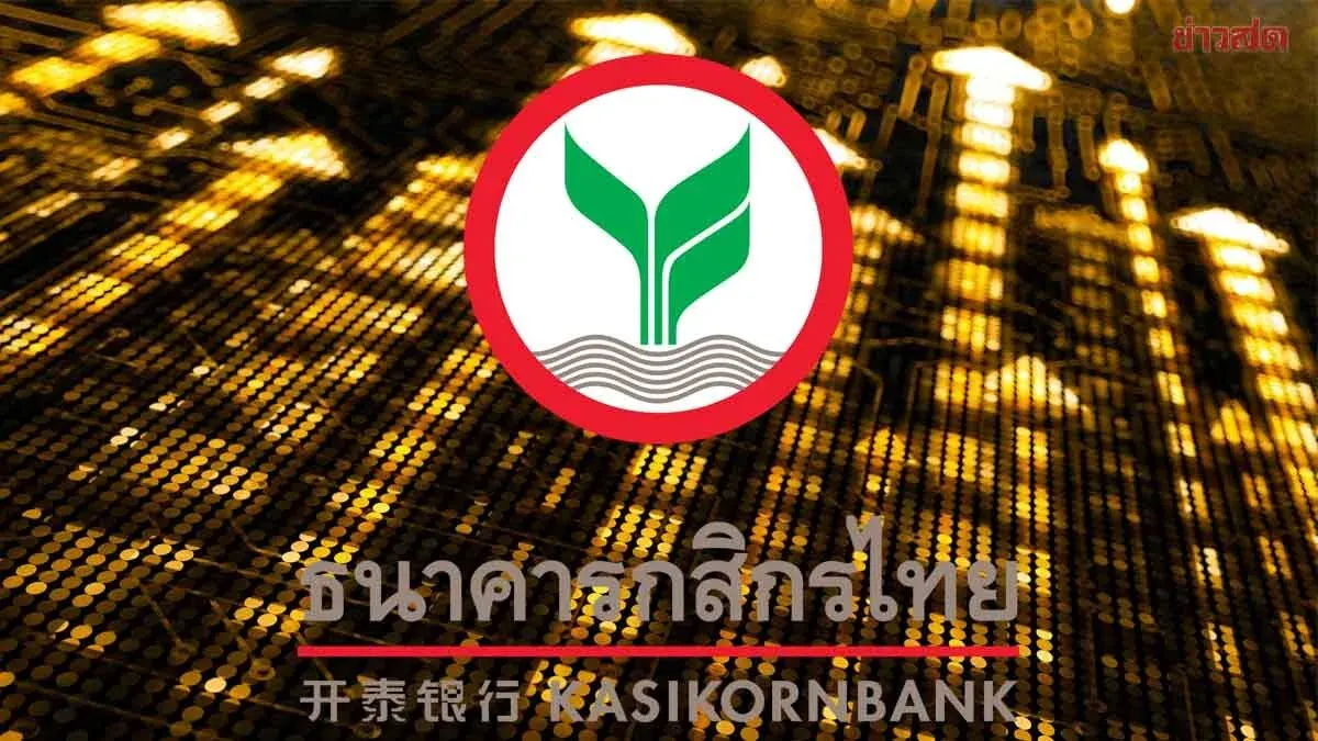 Thailand Urged to Promote AI Software to Support Data Center Boom