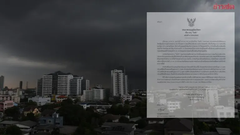 Typhoon Maysak Brings Heavy Rains To Northern Thailand